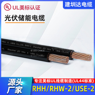 RHH/RHW-2/USE-2���������|��UL44�����J�C����Դ���늾�
