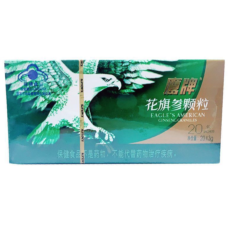 鹰牌 花旗参颗粒3g*20包 参茶冲剂颗粒增强免疫送礼佳品长辈蓝帽