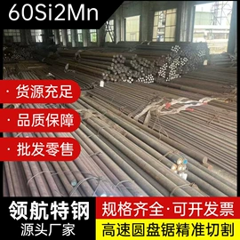 工业圆钢;结构钢;其他优特钢