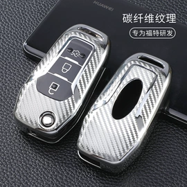 车用钥匙包;钥匙包;酒包装