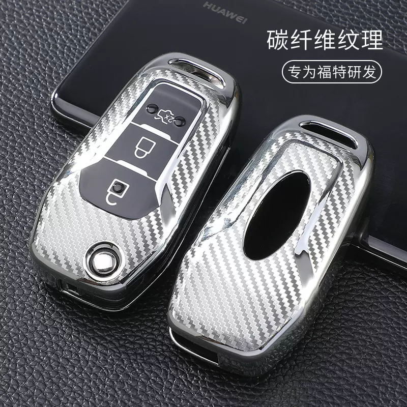 适用海外新老款福特车用钥匙壳Ranger蒙迪欧F150汽车钥匙包碳纤维