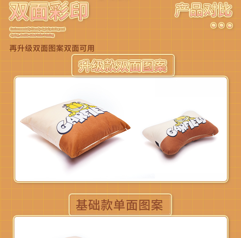 抱枕_10.jpg