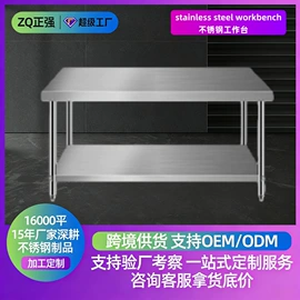 水槽;厨房操作台;厨房置物架