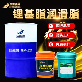 液压油;汽油机油;柴油机油