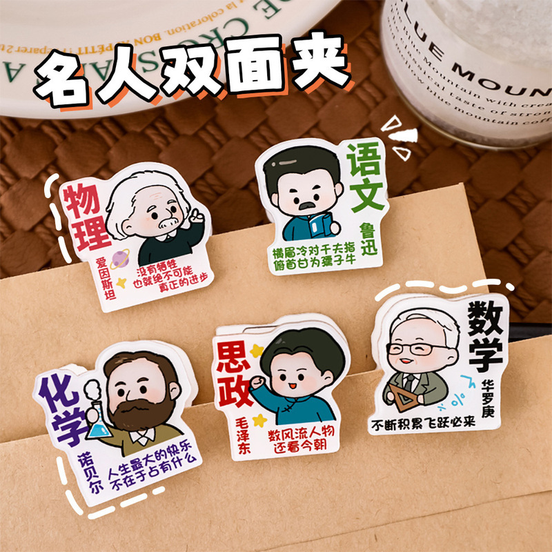中学生・高校生へのプチギフト、実用文具、ブラインドボックス賞品、学用品、期末学習ギフト|undefined