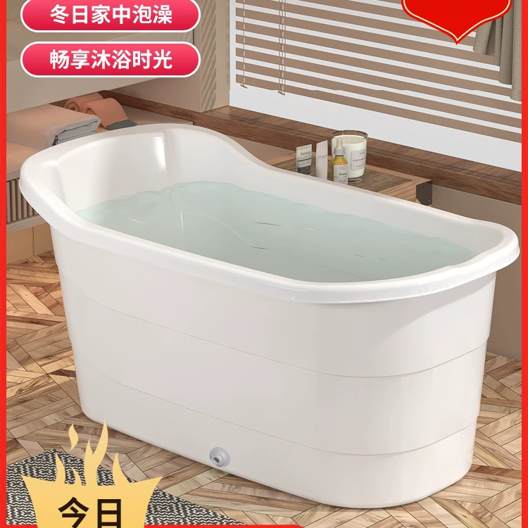 Большое утолщенное ведро для ванны из пластика для взрослых, ванна для всего тела и другие принадлежности.