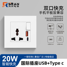 �羳86��һ���๦�ܲ���������20W���TYPE-C��USB����16A���