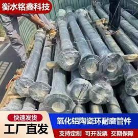 管道及配件;耐磨胶板;输送设备配件