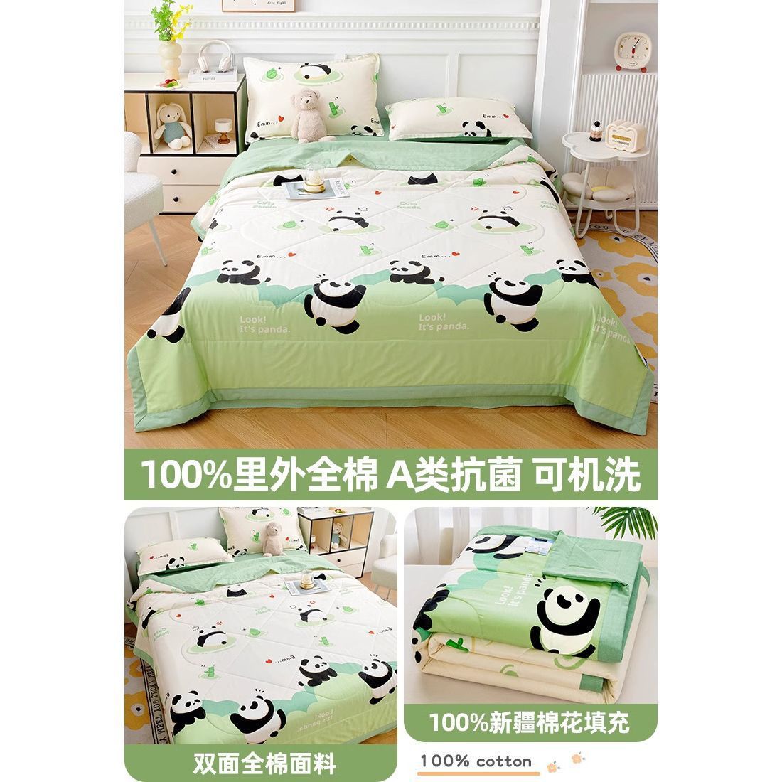 Edredón de verano para niños de clase A, edredón de algodón para aire acondicionado, edredón de verano de algodón puro para guardería, lavable a máquina, fino para primavera, otoño y verano, para habitación infantil.