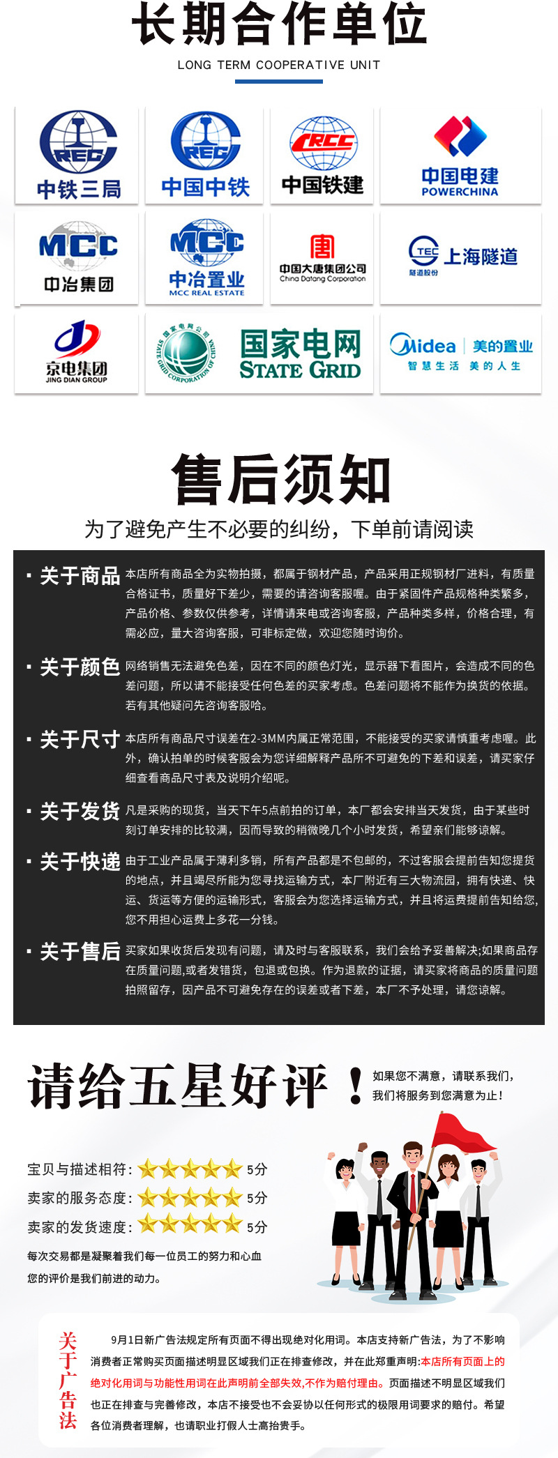详情_04.jpg