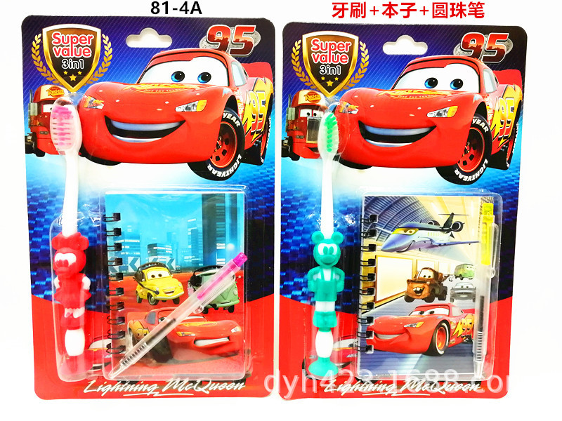 81-4A儿童牙刷套装 展2.jpg