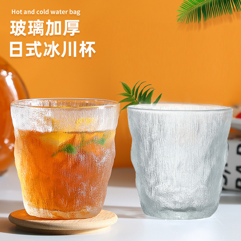 Japanese-Style Thickeneded Universal Stylish Simple Glacier Pattern Glass Beer Cup Tea Cup Small Gift Gift Water Cup Creative