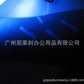 KTV 电影院 公园出入口隐形油墨、荧光油墨、隐形金属墨水印油