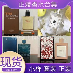 Valentino华伦冒险恣意落日小姐暮墨色暗夜纵情罗马先生香水100ml