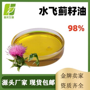 ˮ�w�E����98% ˮ�w�E��ȡ�� ���E�� ����ˮ�w�E�� ˮ�w�E�e