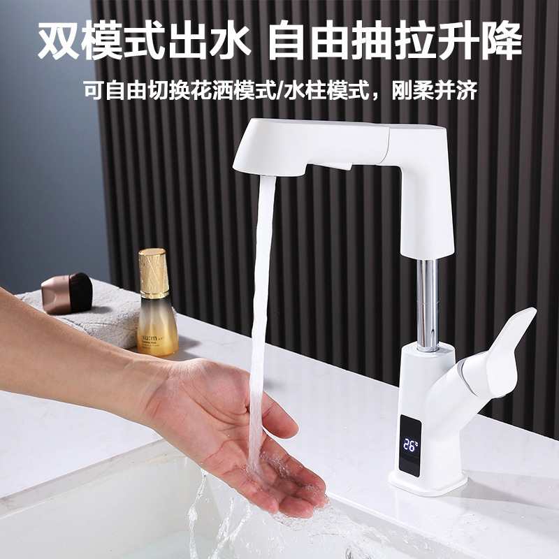 Pull-Out Bathroom Hot and Cold Water Faucet, Milky White Smart Digital Display Faucet, Bathroom Washbasin Rotating Faucet