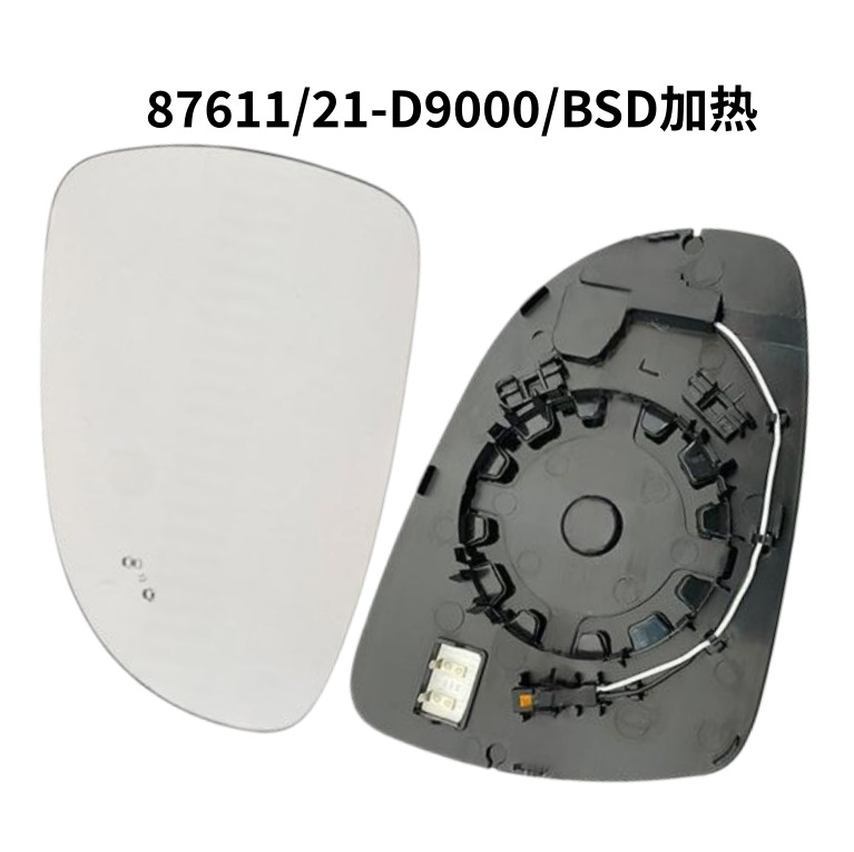 87611/21-D9000 is suitable for SPORTAGE 2015-2021 rearview mirror lens/BSD heating