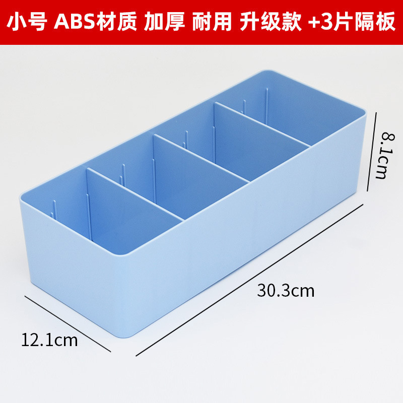 病院用引き出し分格収納ケース多格テーブル仕切ケース長方形プラスチック病院薬品分類整理|undefined