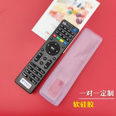 中国電信リモコンシリコン保護カバー聯通創次元E900-S e910ネットワークセットトップボックス防塵カバー