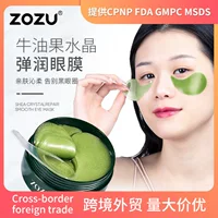 ZOZU Avocado Crystal Elastic Eye Mask Увлажняющая и увлажняющая маска для глаз Уход за глазами Средства по уходу за кожей Оптовая продажа