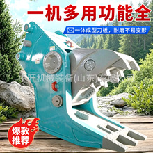 挖掘机破碎钳鄂式夹钳建筑拆除钳设备钢筋混凝土粉碎钳