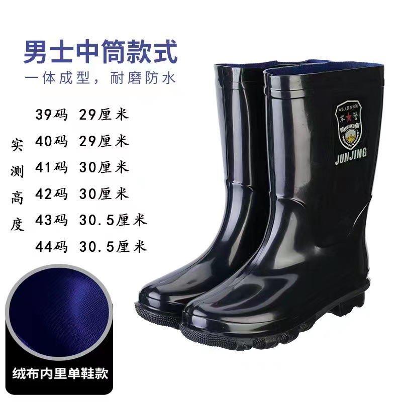 工地劳保中筒雨靴男 加厚防雨橡胶底水鞋 耐油耐酸碱成人高筒雨靴