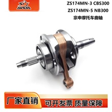 ˹�Z������Ħ��܇ZS174MN-3 CBS300 ZS174MN-5 NB300���S����