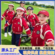 ��������СѧУ�����Ƽӹ�������������԰����װ��������