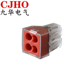 电气联接;连接器;接线端子