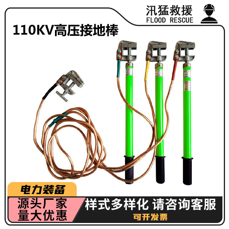 双舌110KV高压接地棒短路接地线套装螺旋式接铜芯电缆线夹