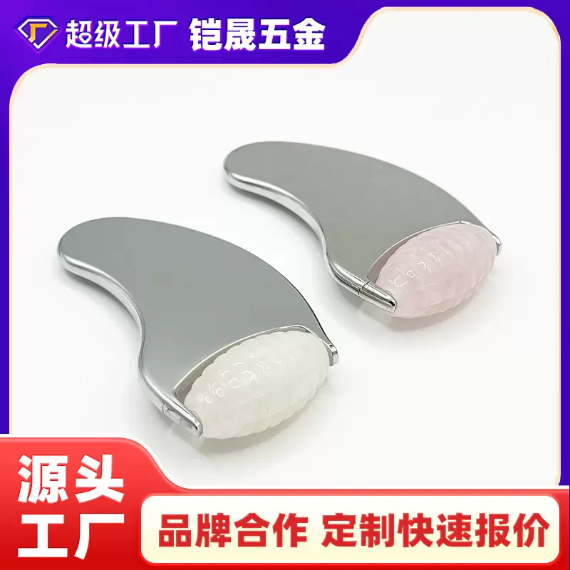 定制卷叶型美容刮痧板全身通用面部按摩刮痧仪疏通经络眼部按摩仪