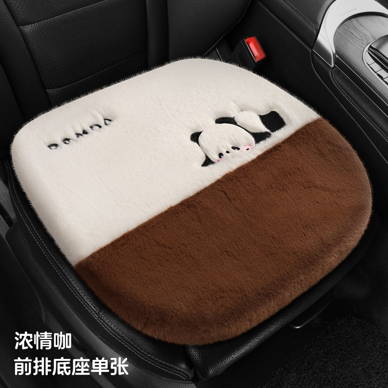 Plush Rear Universal | Universal Seat cushion, seat cover - rich-coffee-front-row-single-square-pad