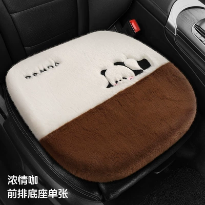 seat cushion rear universal warm | Seat cushion, seat cover - passionate-coffee-front-row-single-square-mat