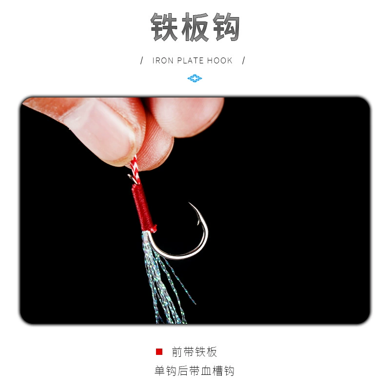 Новый IMA10G14G17G21G железная плита горячие - размер грузовой рыбы медленно дрожит к берегу и забрасывает крючки на три книги
