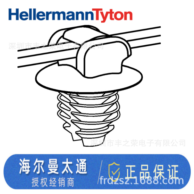 HELLERMANNTYTON������̫ͨ�����̶�������T50RFT8GSD  156-00753
