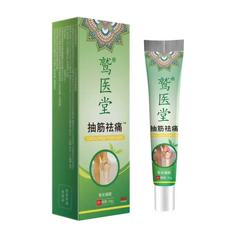 筋络膏手脚抽筋膝盖疼痛小腿酸痛麻木活络膏