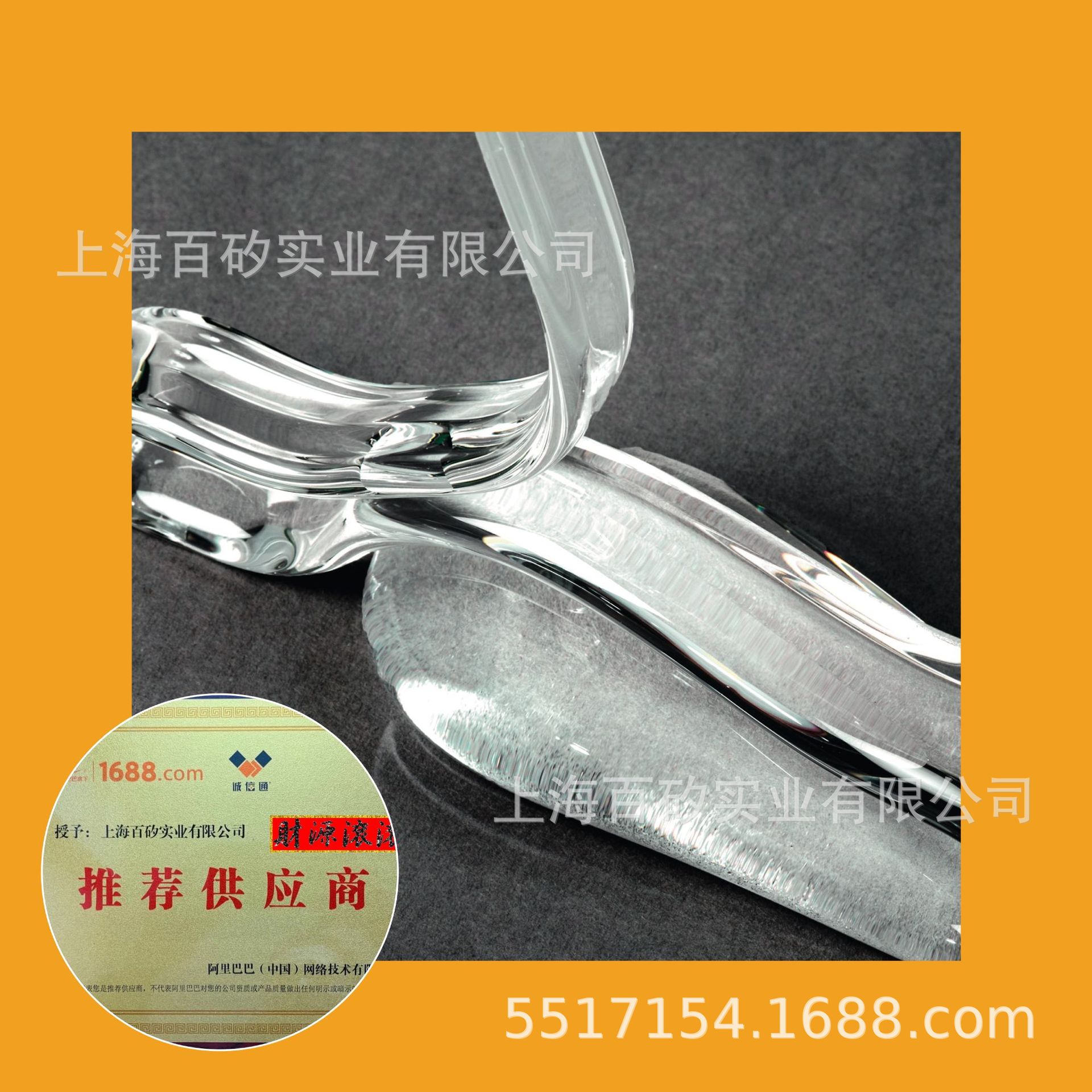 德国oppanol 聚异丁烯  B10 B11 B12 B13 B14 B15  聚异丁烯橡胶