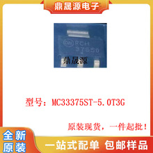 ȫ��ԭװ MC33375ST-5.0T3G ˿ӡ37550 ������ѹ��IC SOT-223ֱ��