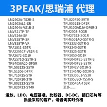 ԭ�bTPF143-SR TPF1441C-VR TPF144-VR TPF153-SR TPF605A-VR