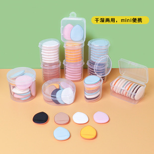 mini finger puff small air cushion concealer triangle water drop cotton candy makeup sponge mini thumb puff wholesale
