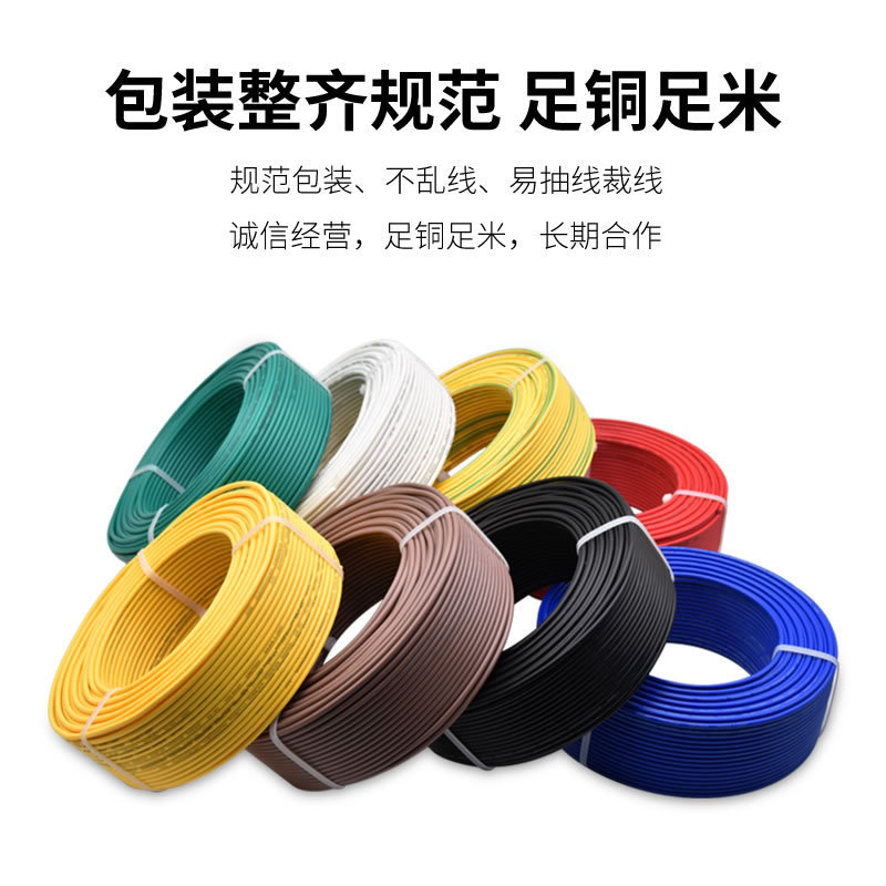 中为线缆厂家直供TXL汽车线Automotive wire(有意向恳请私信咨询)