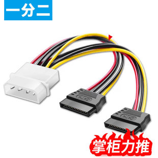 ��X�C���Դ��4PIN�D��늾�����IDE�־�һ�ֶ���