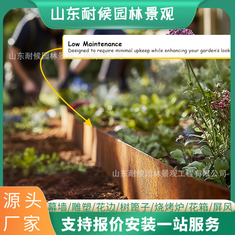 生锈金属直板花边  金属草石隔离带  户外红锈色金属插地式围栏