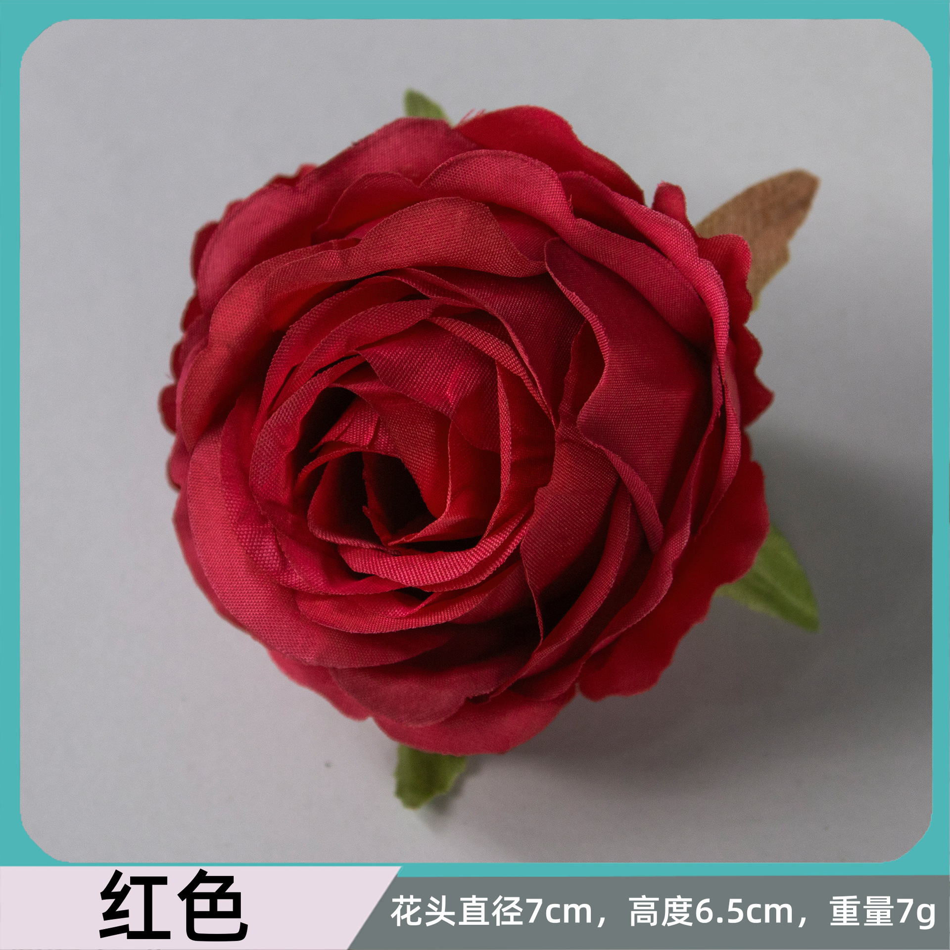 큰 빨간색