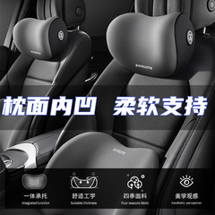 Car Headrest Pillow, Car Seat Cushion, In-Car Driving Seat Memory Foam Lumbar Support Pillow, Pair of Car Headrest, Car Neck Pillow