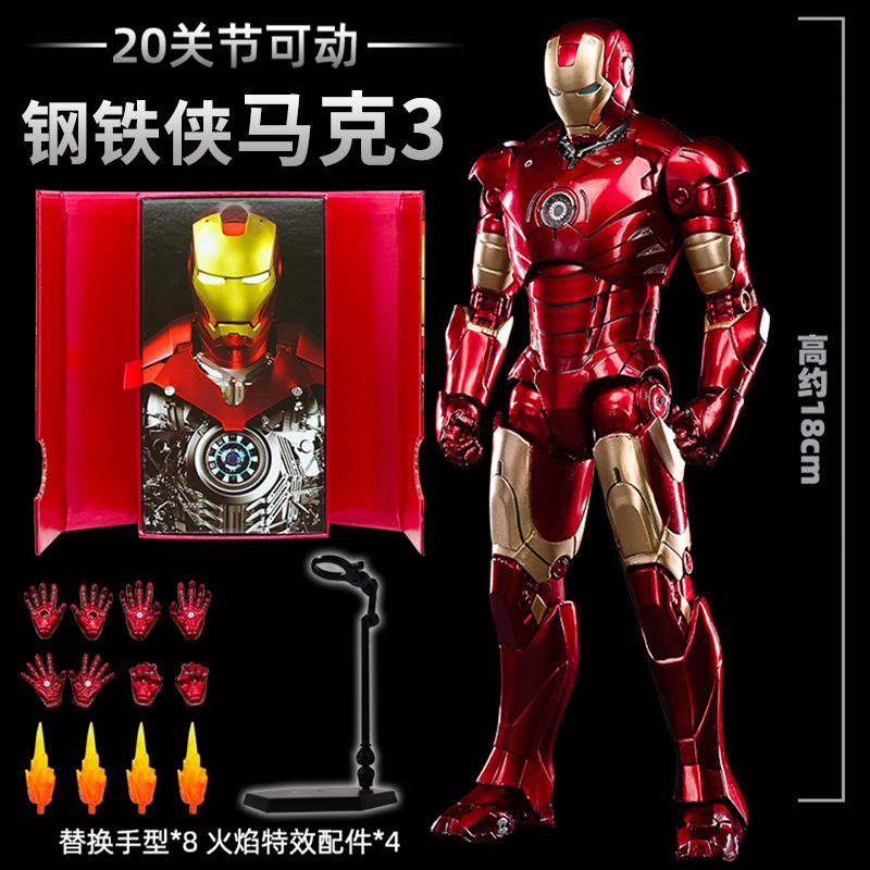 マーベル 10 周年記念シリーズ アイアンマン フィギュア アベンジャーズ 組み立て式アーマーモデル 男の子のおもちゃの装飾品|undefined