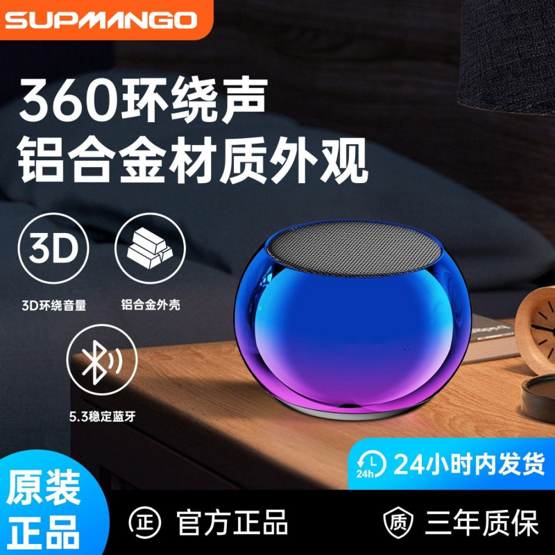 Mini Bluetooth Speaker Portable High-Quality Bass Subwoofer Small Powerful Speaker with Loud Volume for Outdoor Wireless Use