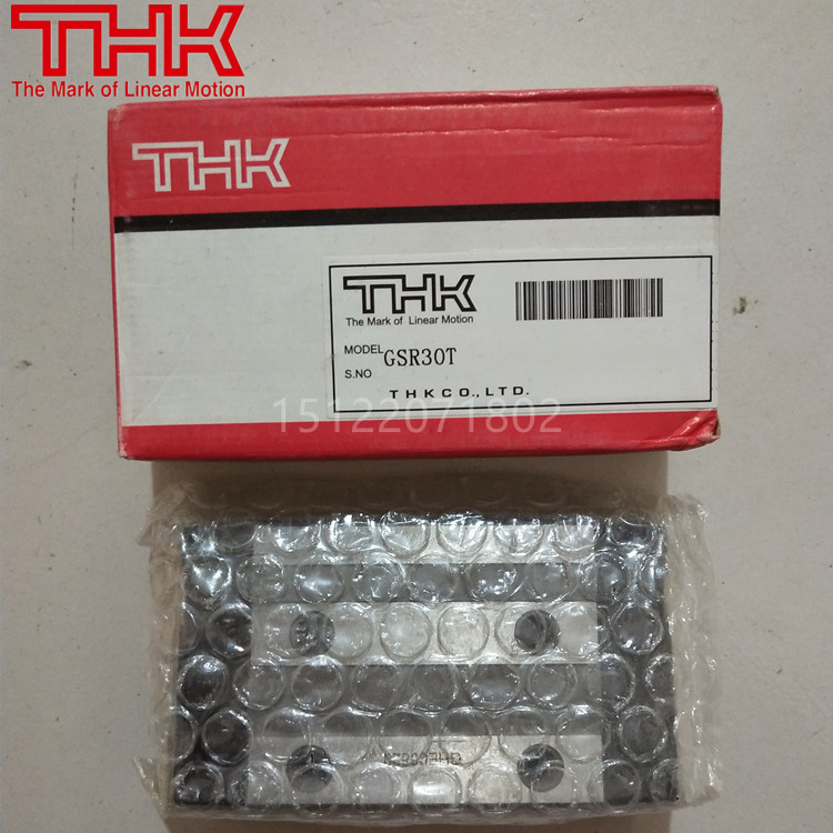 GSR25V GSR25T GSR25S 日本THK品牌 滑块 直线导轨