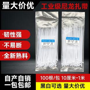 ��100���b�������������lnylon cable ties���Qֱ�����i������