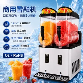 保鲜冷藏设备;冷冻食品加工;冰激凌机